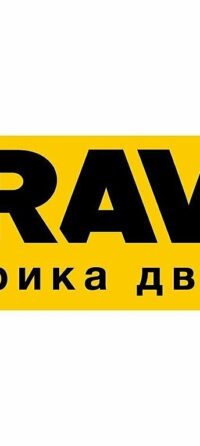 Табличка с люверсами "BRAVO"
